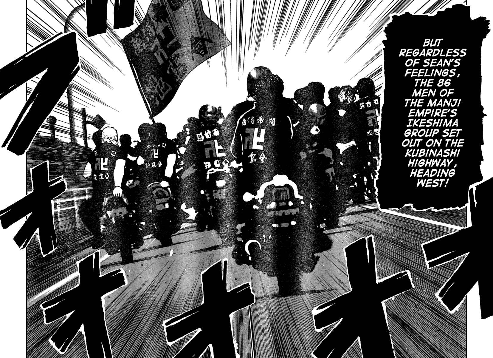 Page 49 Chapter 111 Worst