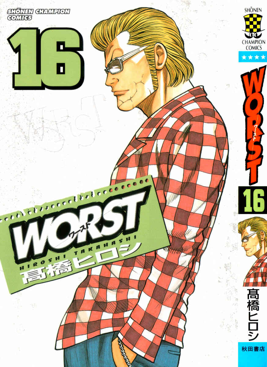 Page 1 Chapter 61 Worst