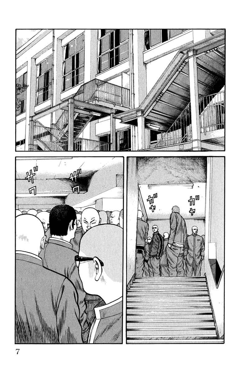 Page 10 Chapter 61 Worst