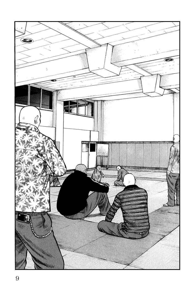 Page 12 Chapter 61 Worst