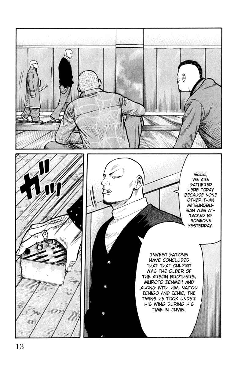 Page 16 Chapter 61 Worst