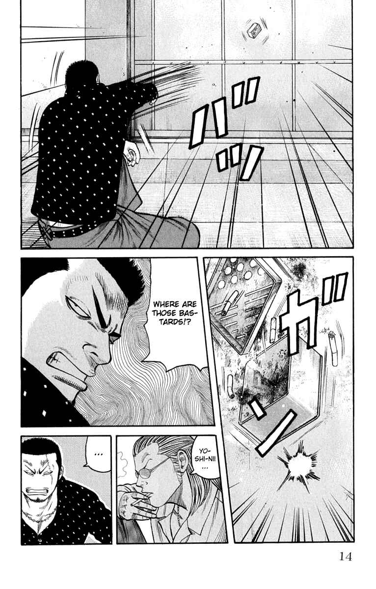 Page 17 Chapter 61 Worst