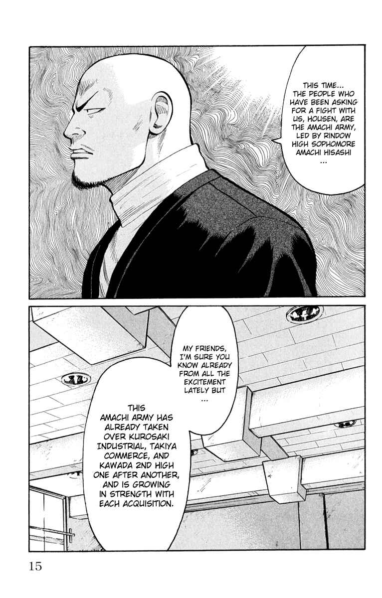 Page 18 Chapter 61 Worst
