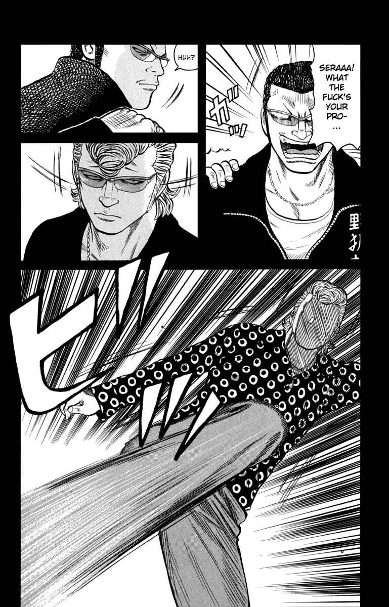 Page 31 Chapter 61 Worst