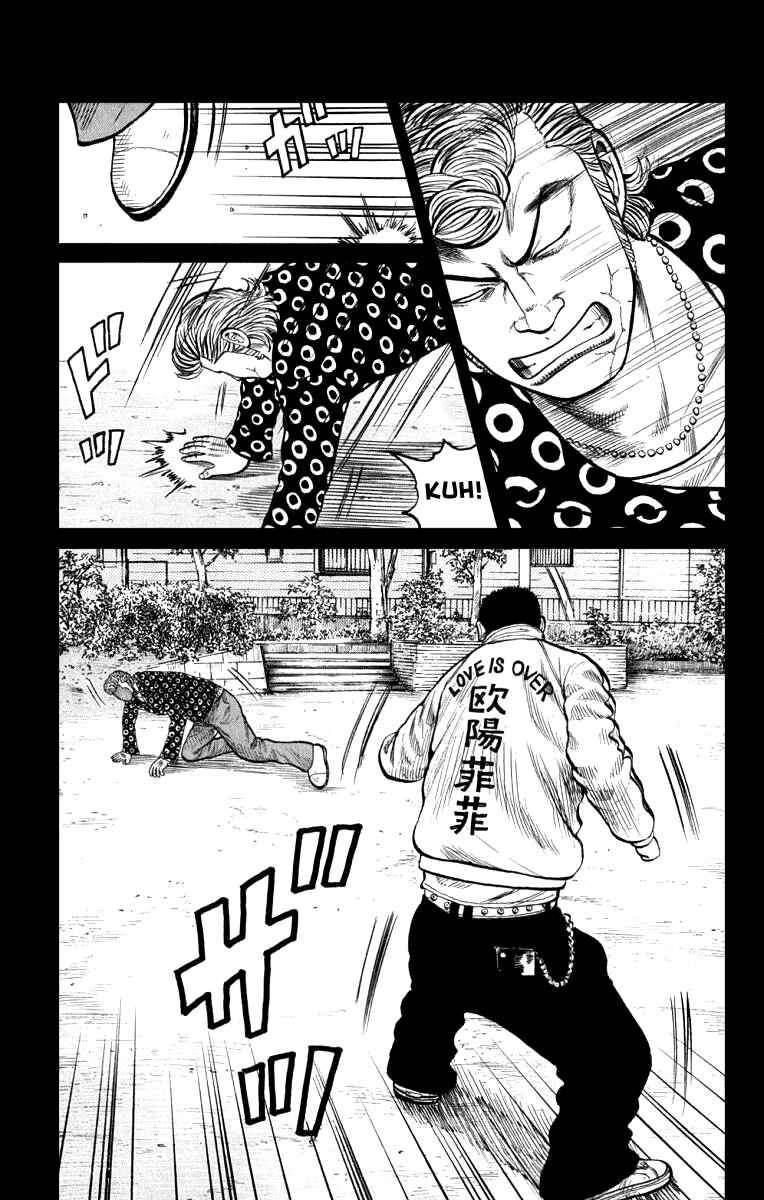 Page 34 Chapter 61 Worst