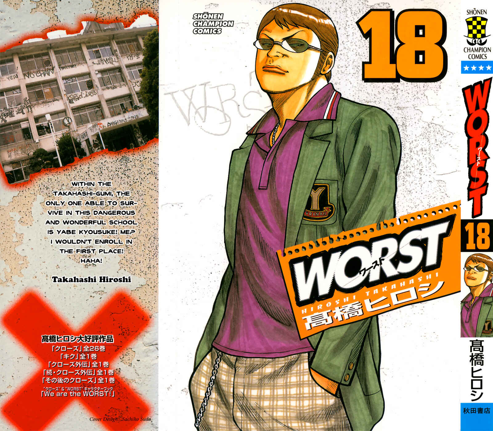 Page 1 Chapter 69 Worst