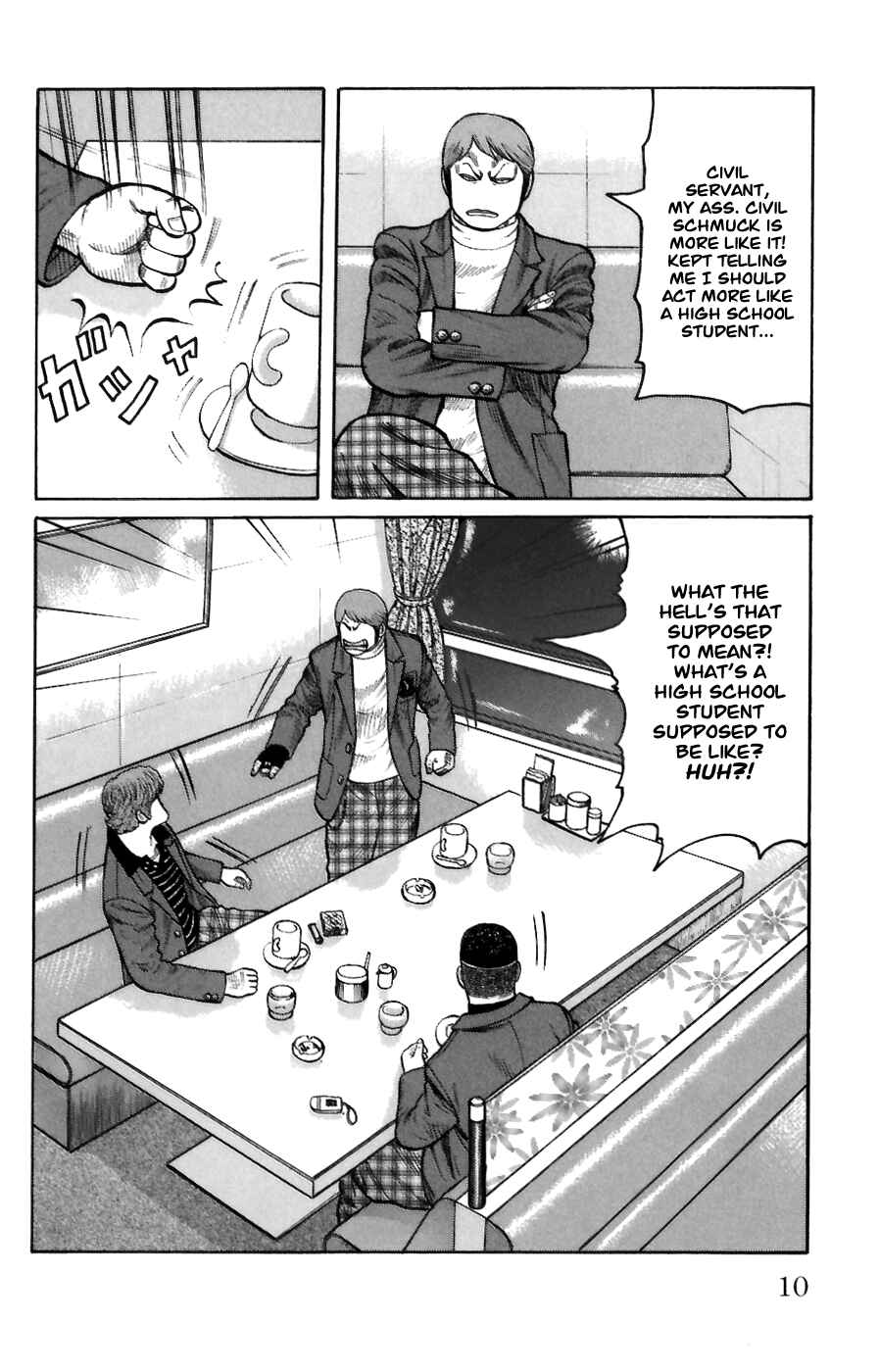 Page 10 Chapter 69 Worst