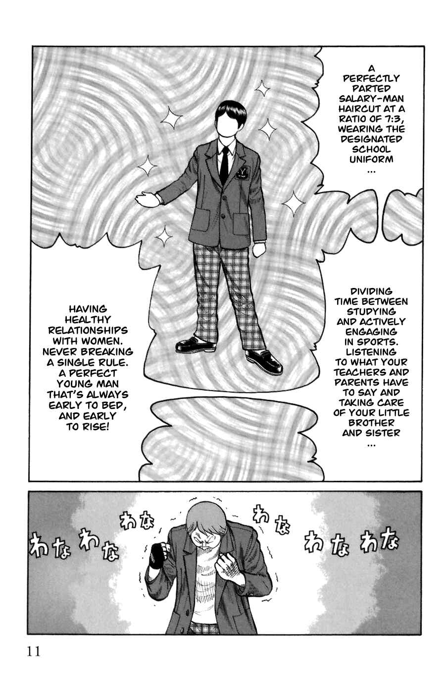Page 11 Chapter 69 Worst