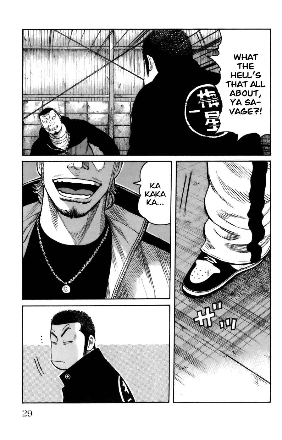 Page 27 Chapter 69 Worst