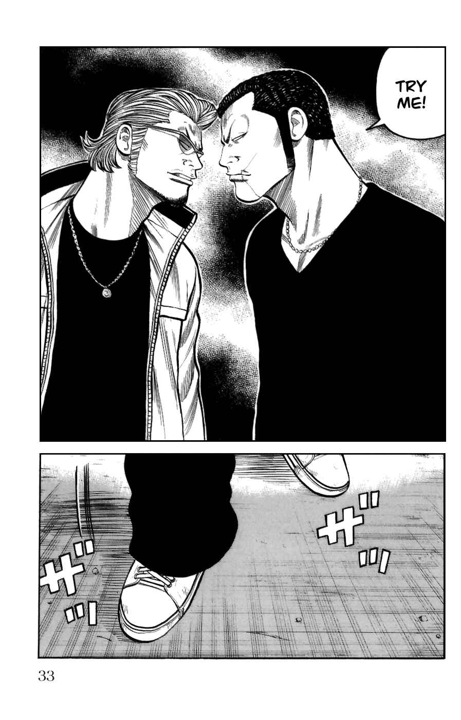 Page 31 Chapter 69 Worst