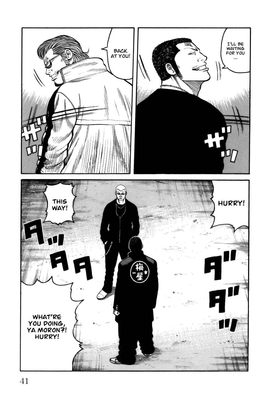 Page 39 Chapter 69 Worst