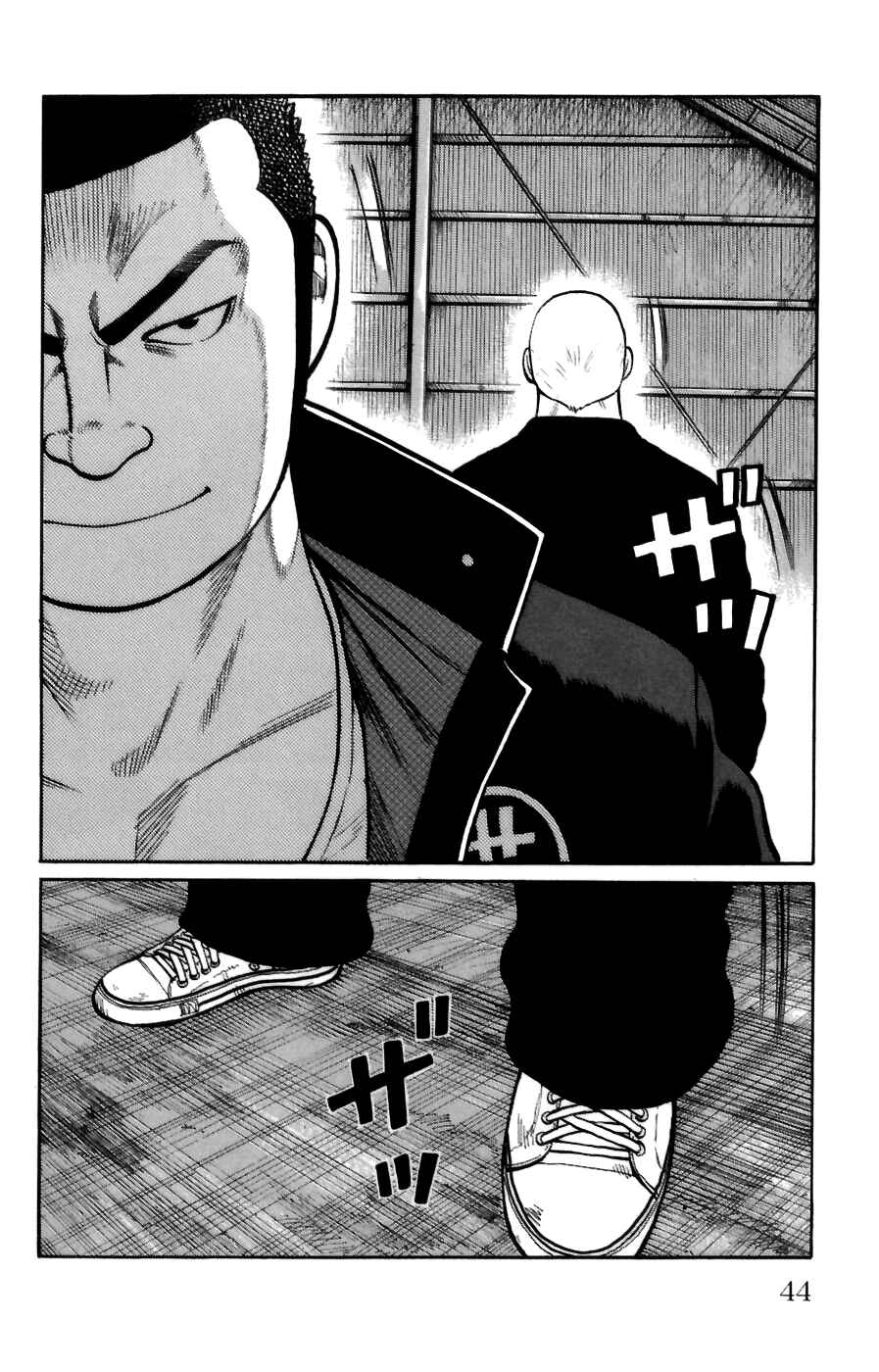 Page 42 Chapter 69 Worst