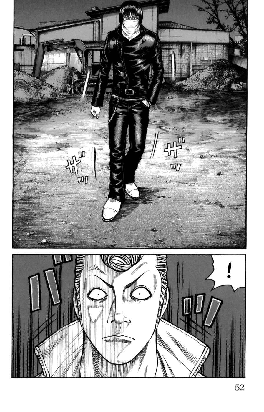 Page 50 Chapter 69 Worst