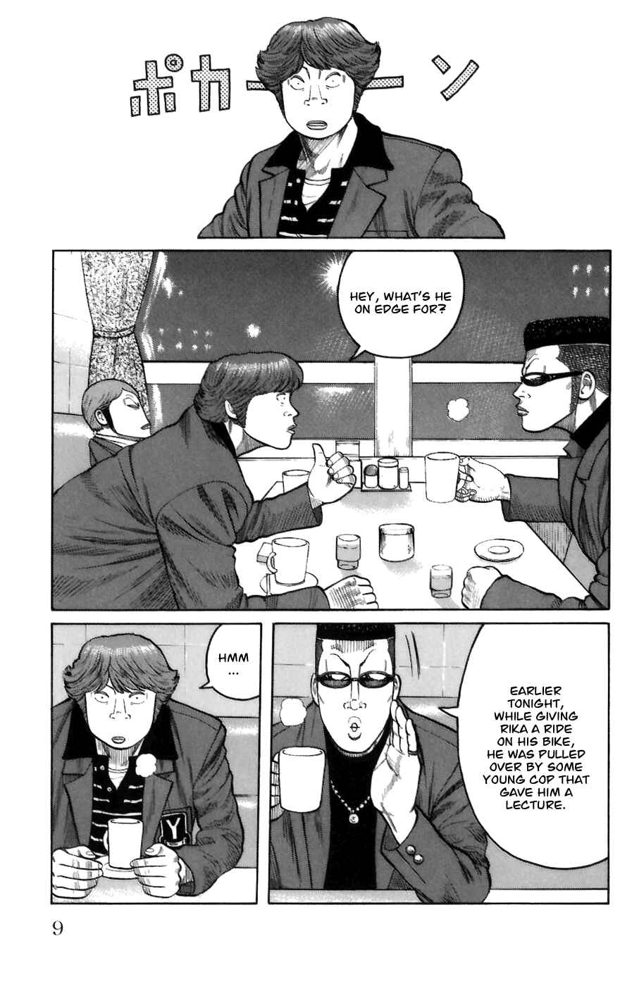 Page 9 Chapter 69 Worst