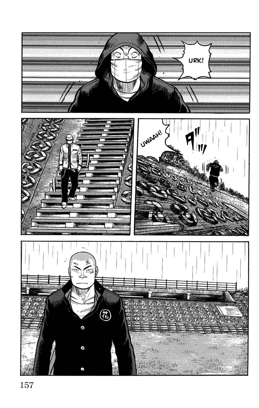 Page 21 Chapter 80 Worst