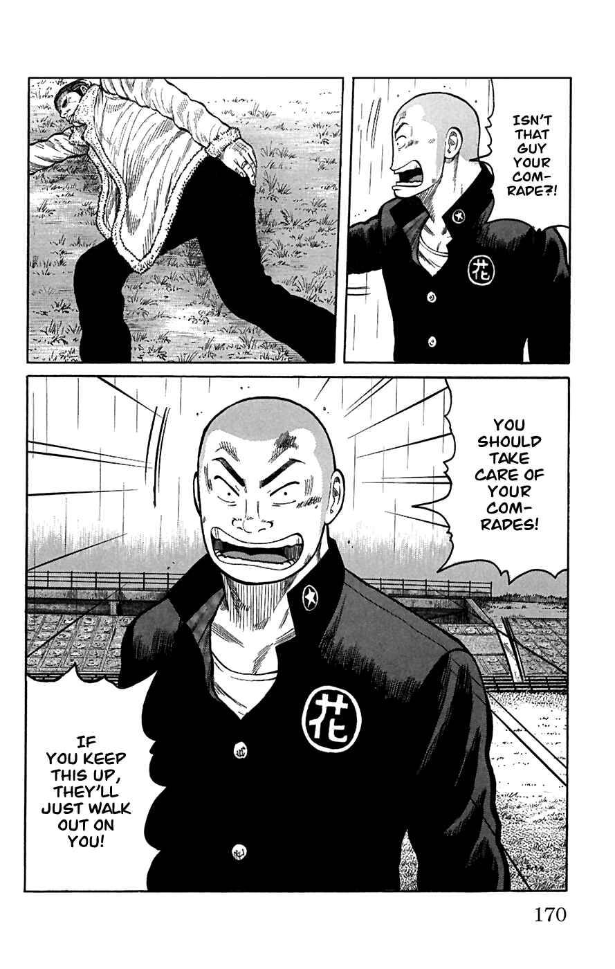 Page 33 Chapter 80 Worst