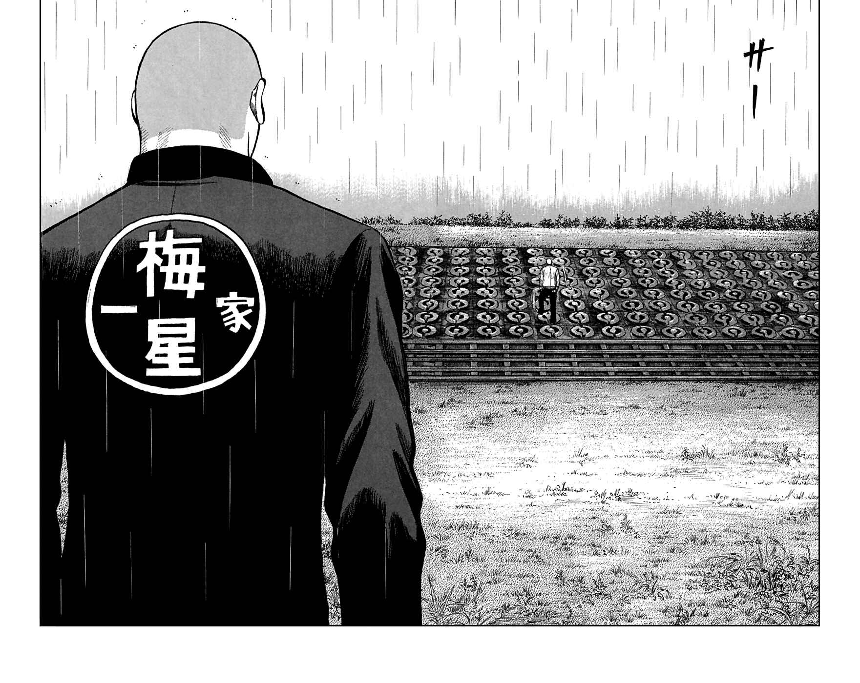 Page 35 Chapter 80 Worst