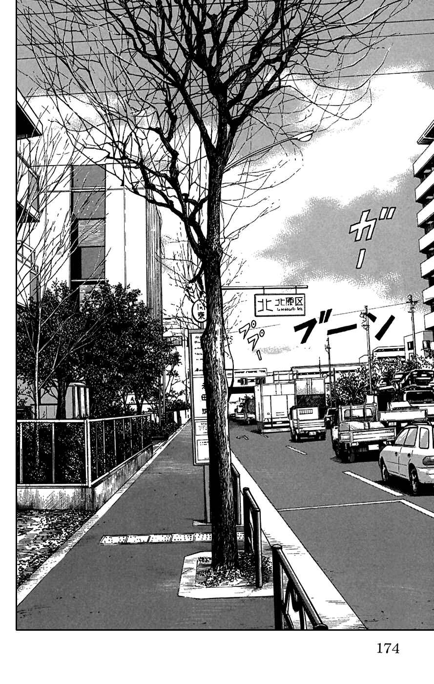 Page 36 Chapter 80 Worst