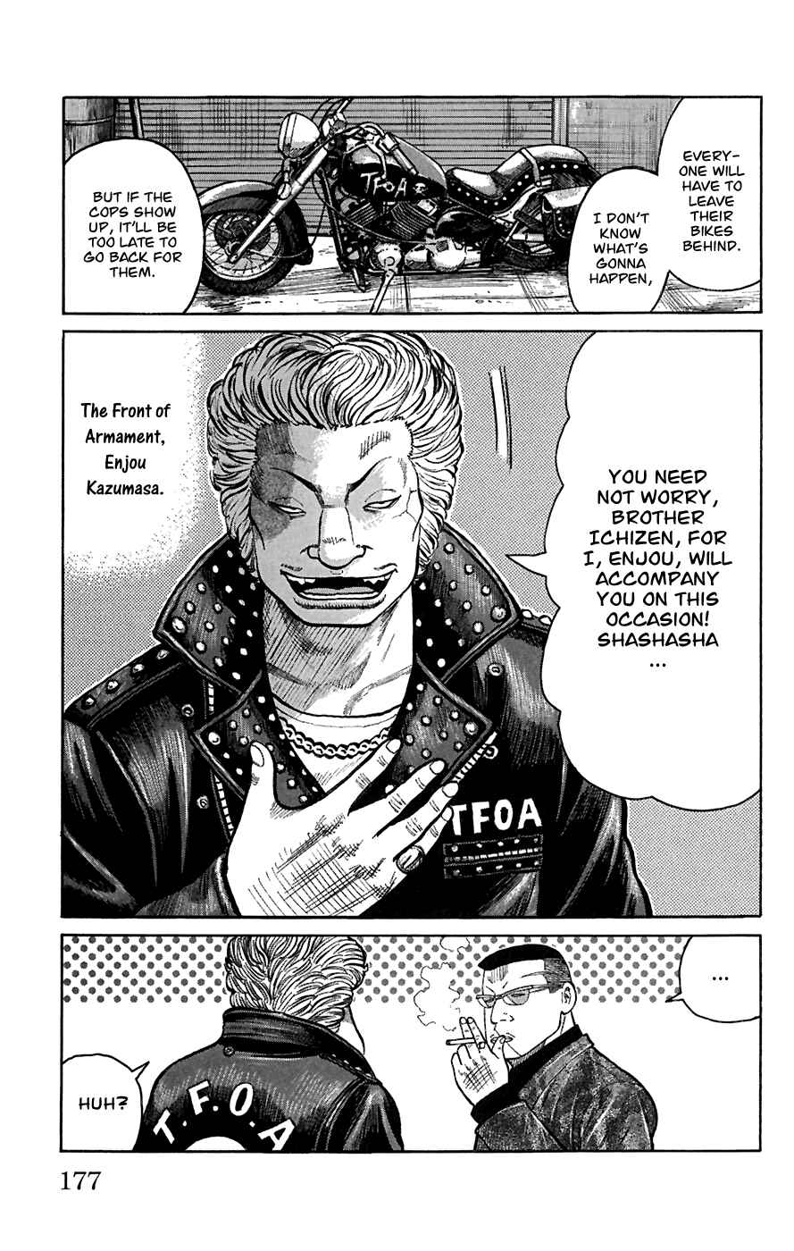 Page 39 Chapter 80 Worst