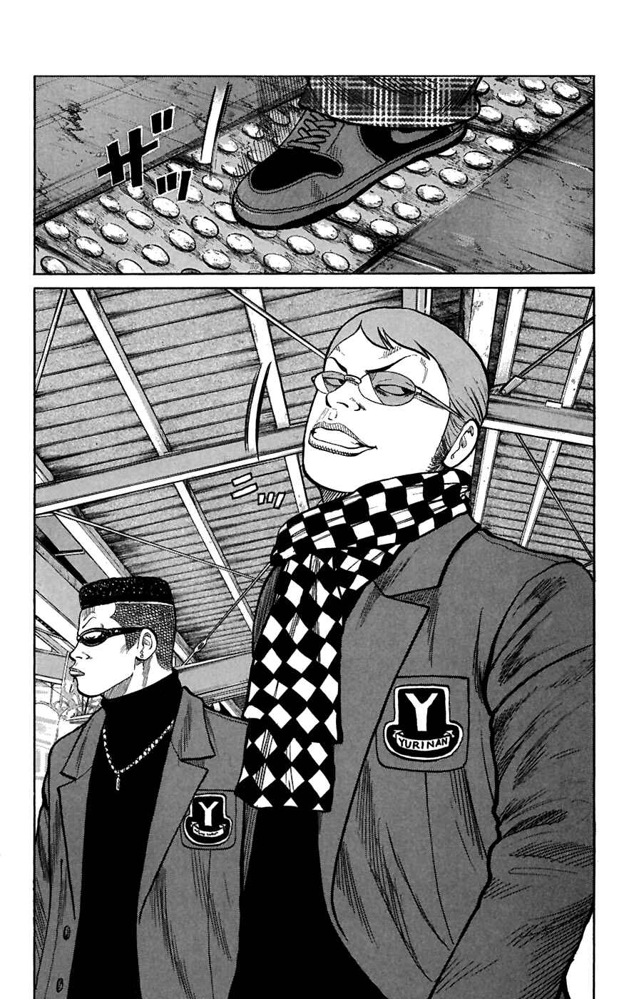 Page 44 Chapter 80 Worst