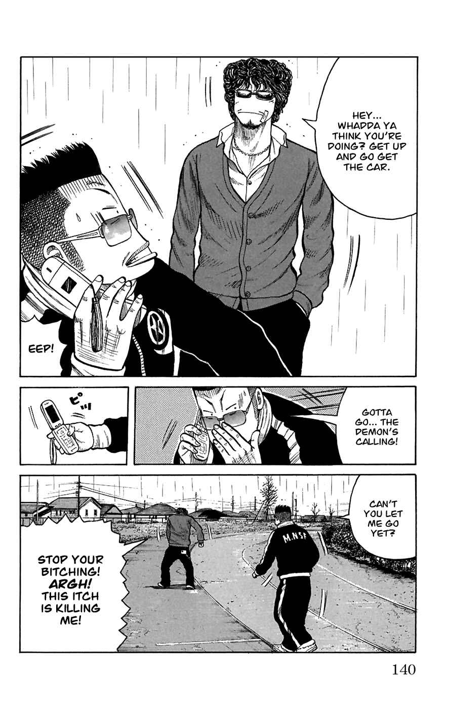 Page 5 Chapter 80 Worst
