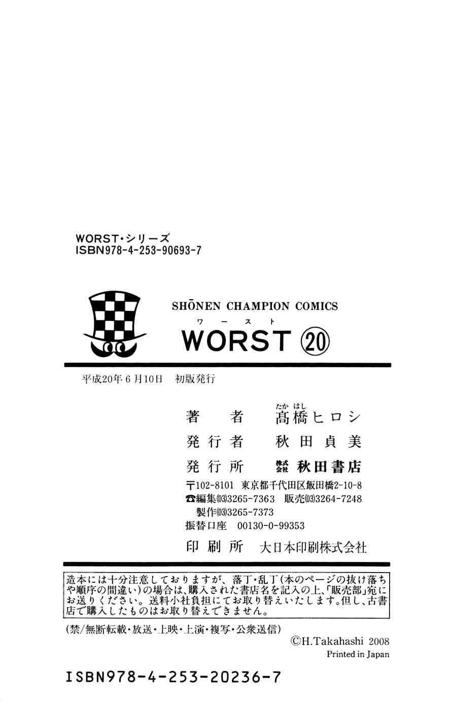 Page 50 Chapter 80 Worst