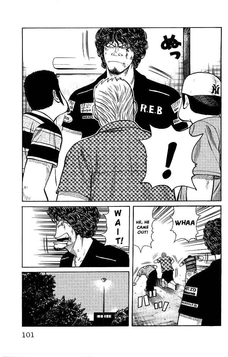 Page 3 Chapter 27 Worst