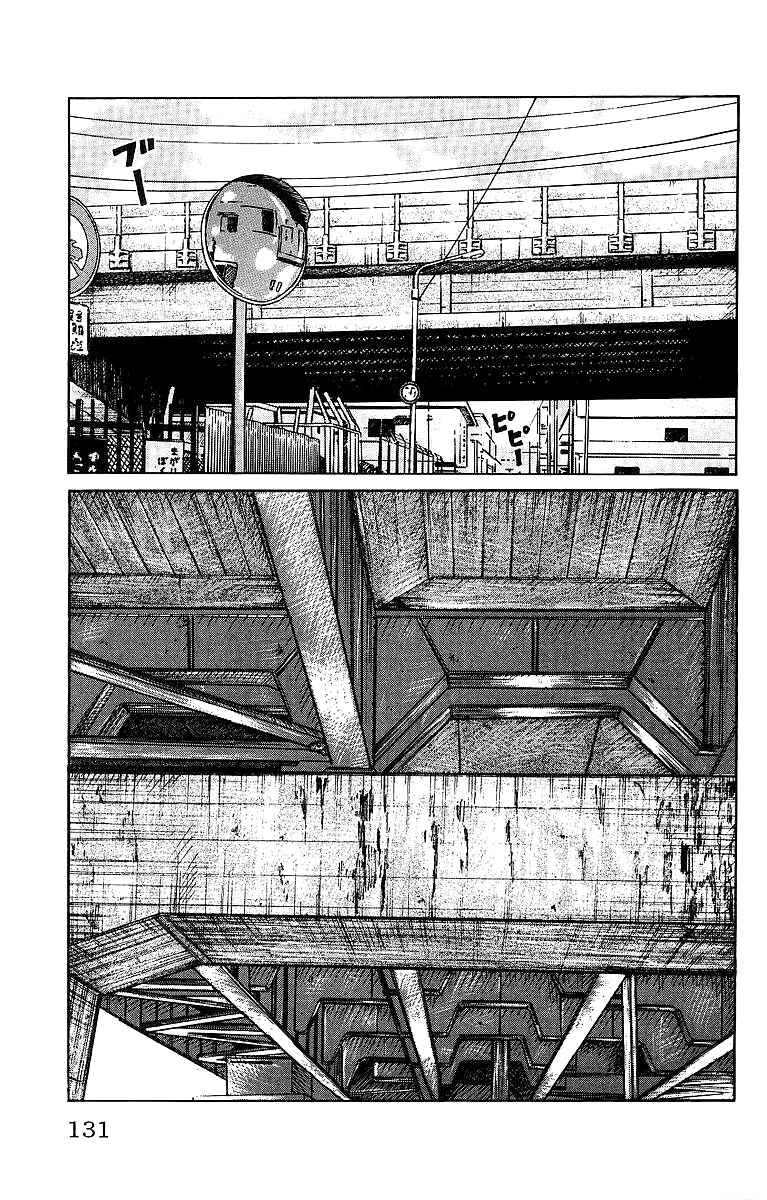 Page 33 Chapter 27 Worst