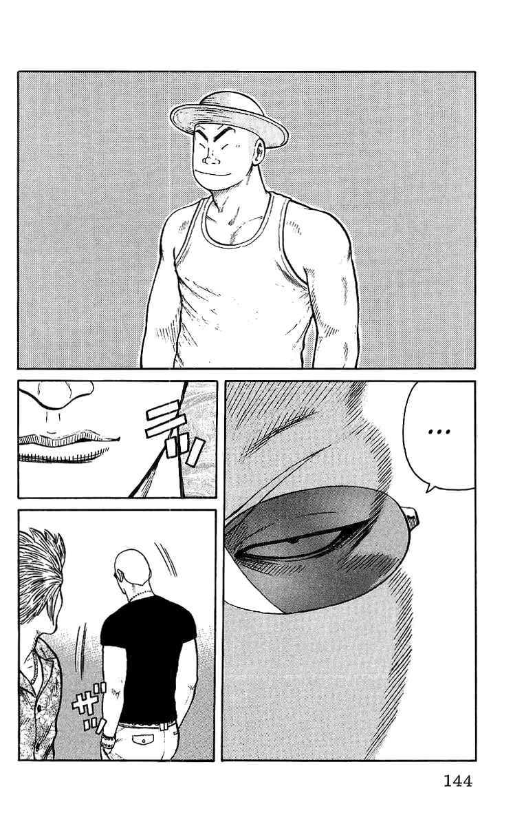 Page 45 Chapter 27 Worst