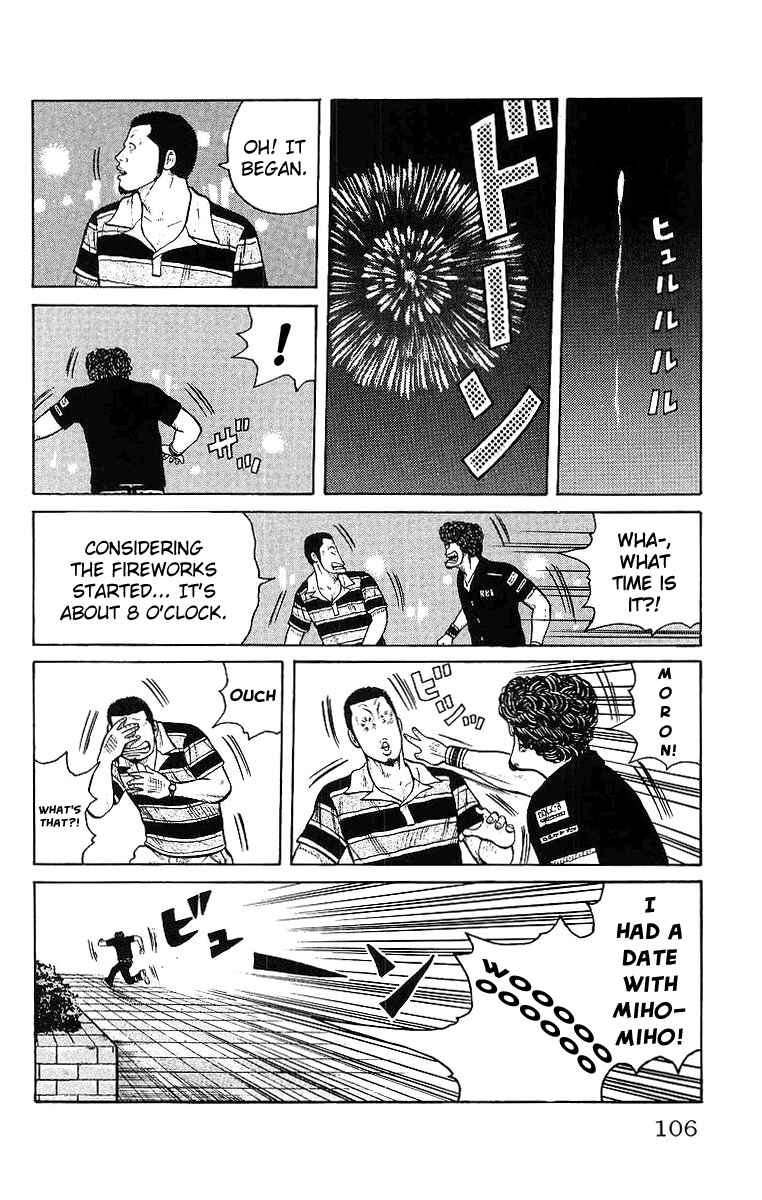 Page 8 Chapter 27 Worst