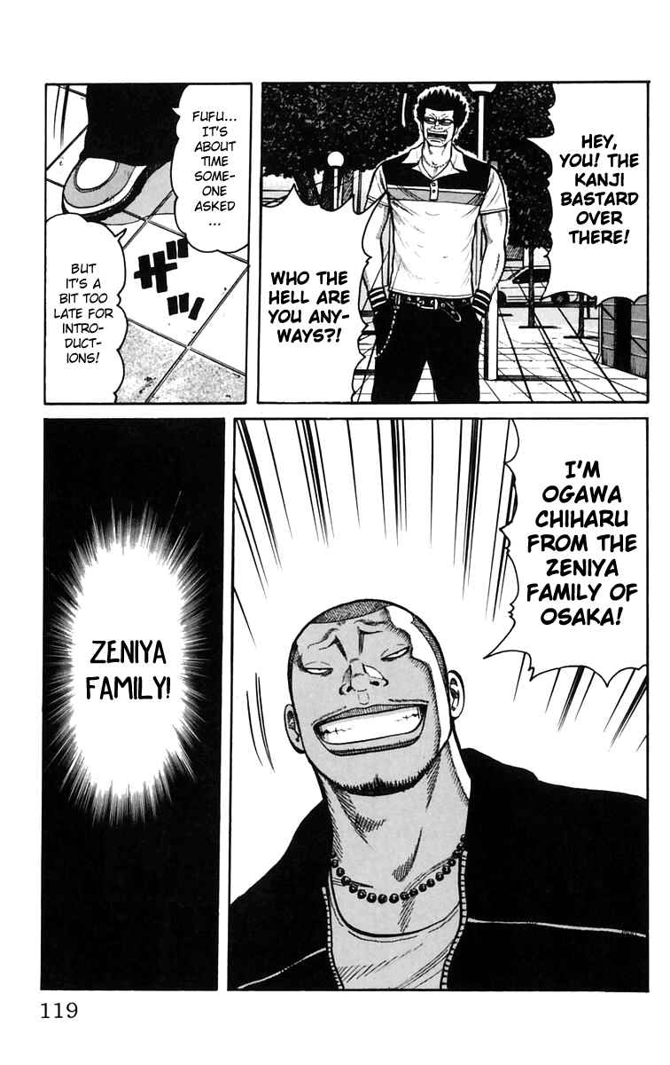 Page 12 Chapter 23 Worst