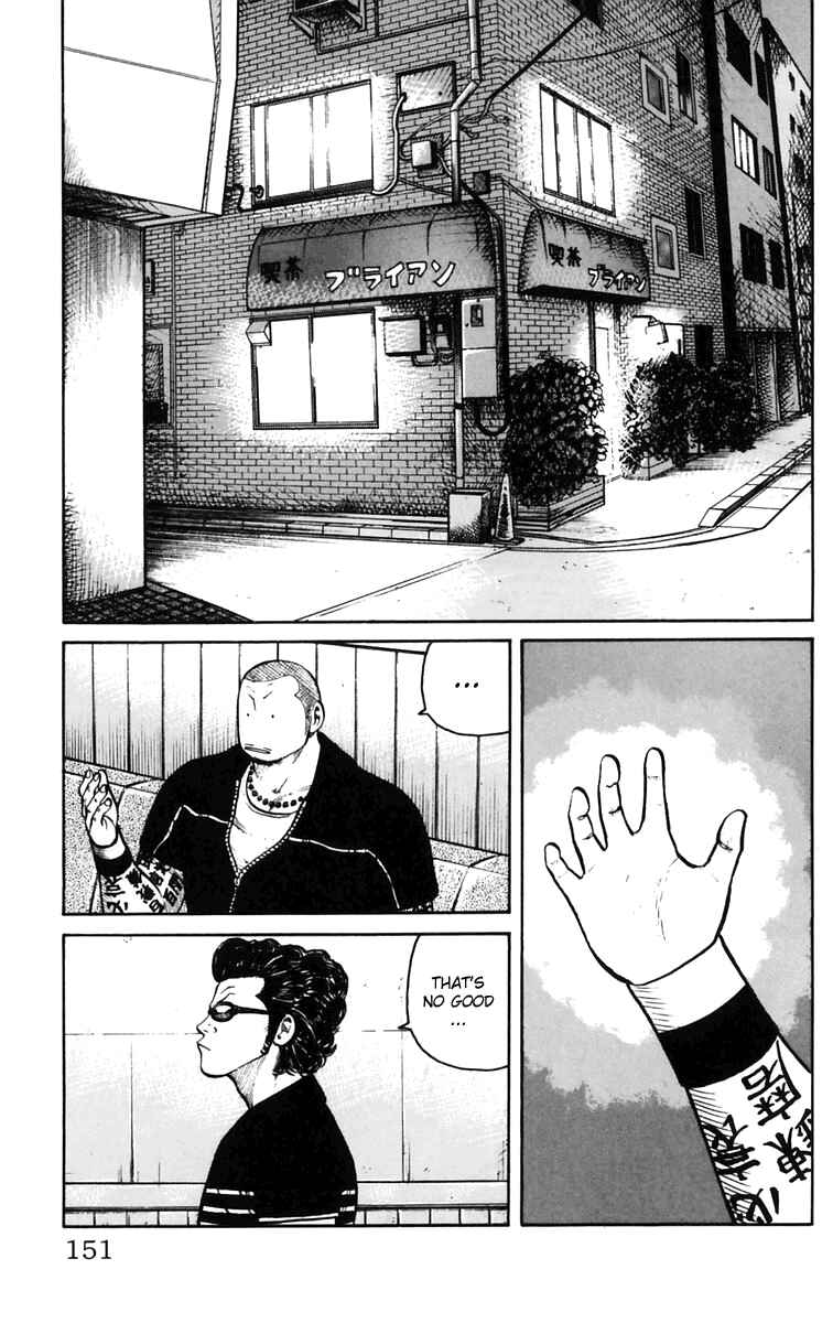 Page 44 Chapter 23 Worst