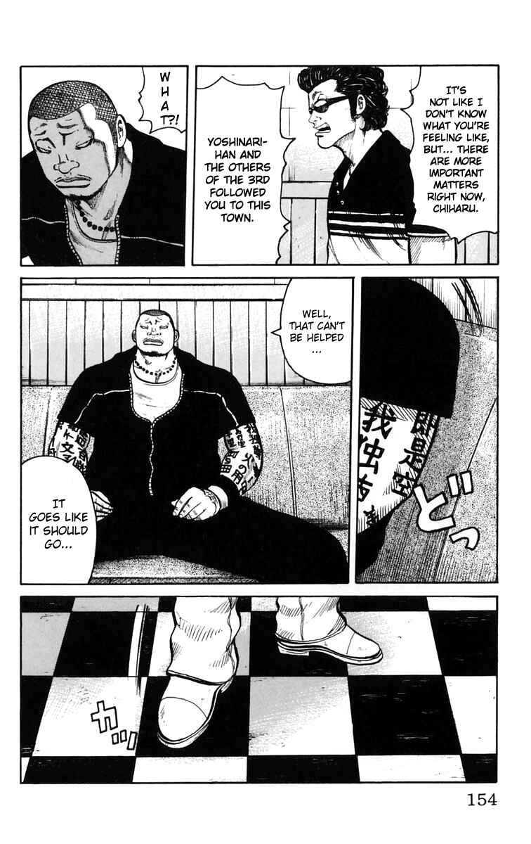 Page 47 Chapter 23 Worst