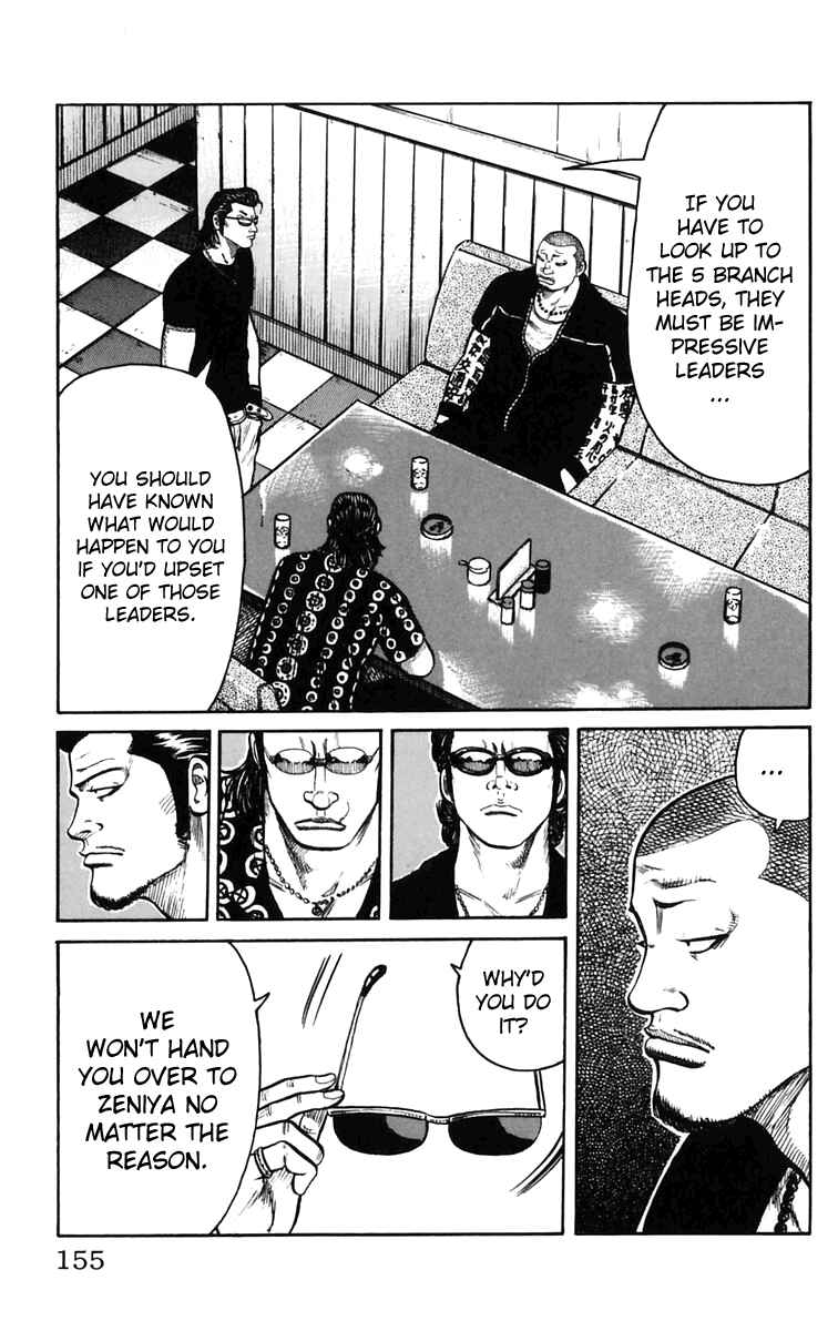 Page 48 Chapter 23 Worst