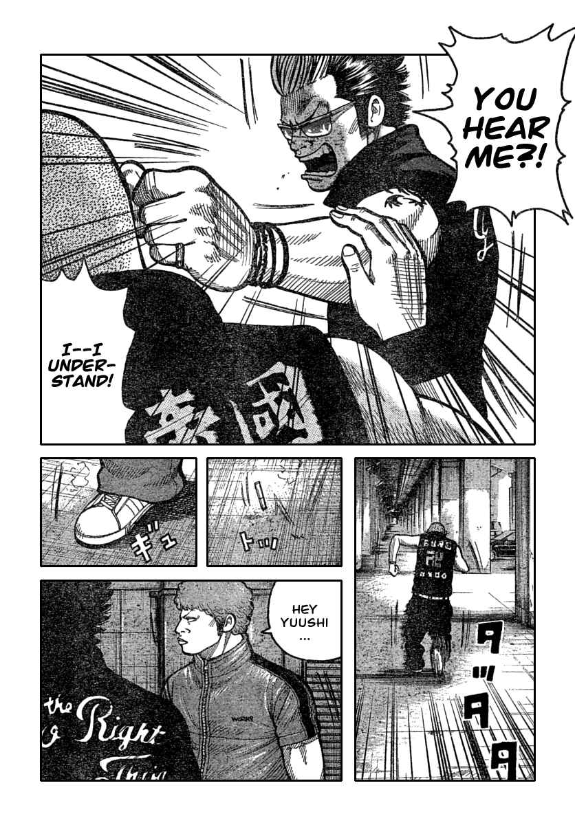 Page 14 Chapter 113 Worst