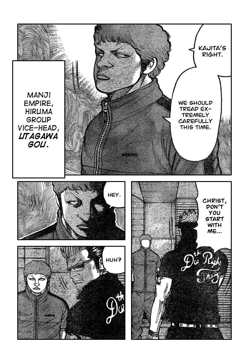 Page 15 Chapter 113 Worst