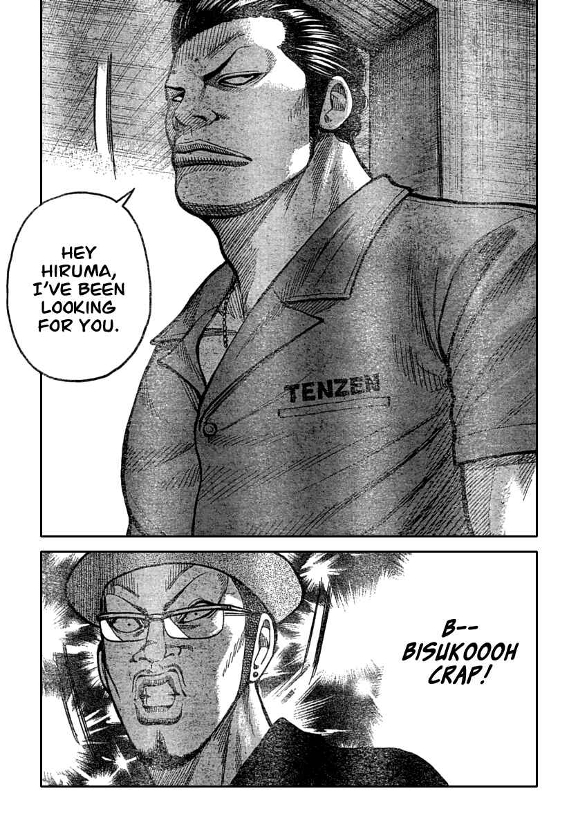Page 24 Chapter 113 Worst
