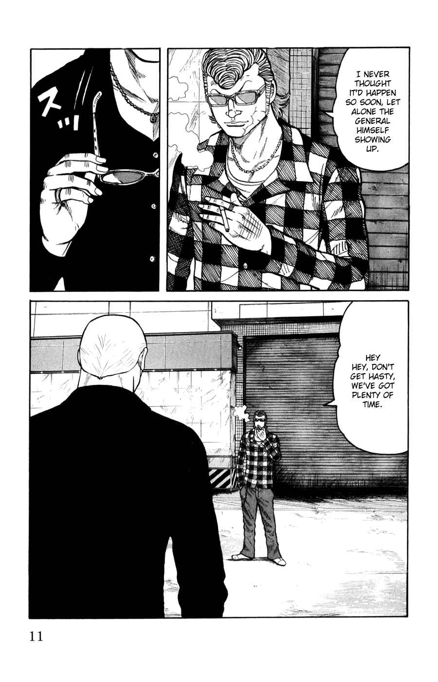 Page 13 Chapter 57 Worst