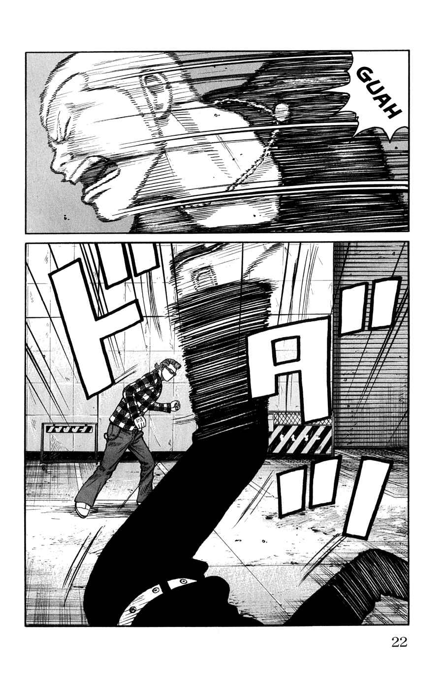 Page 23 Chapter 57 Worst