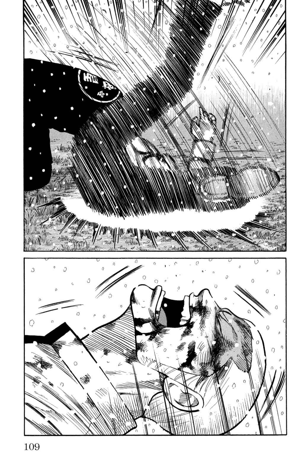 Page 11 Chapter 83 Worst
