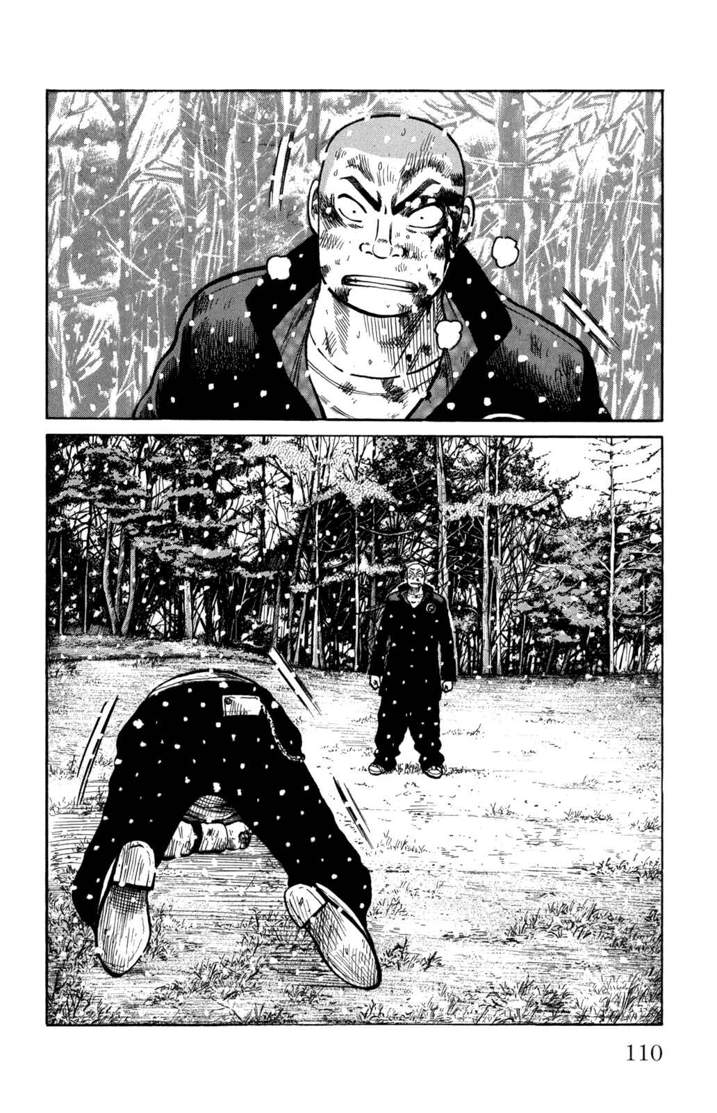 Page 12 Chapter 83 Worst