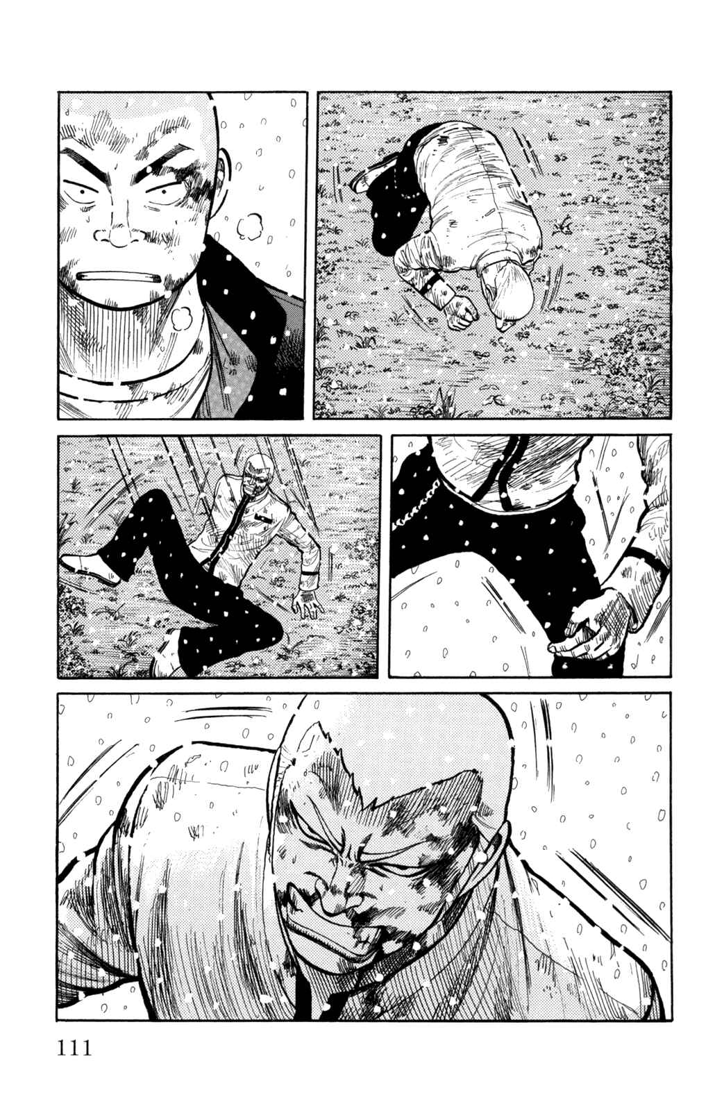 Page 13 Chapter 83 Worst