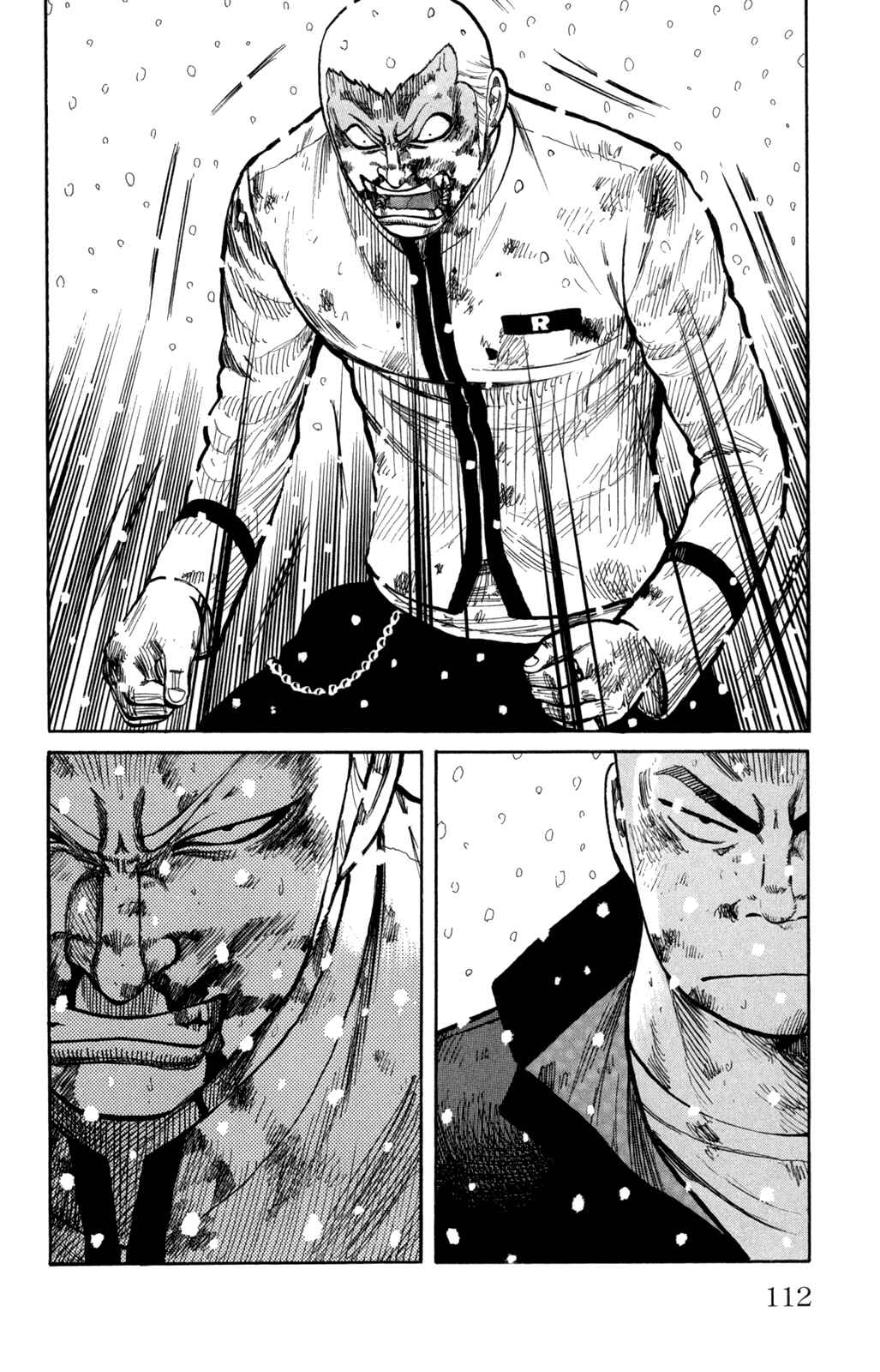Page 14 Chapter 83 Worst