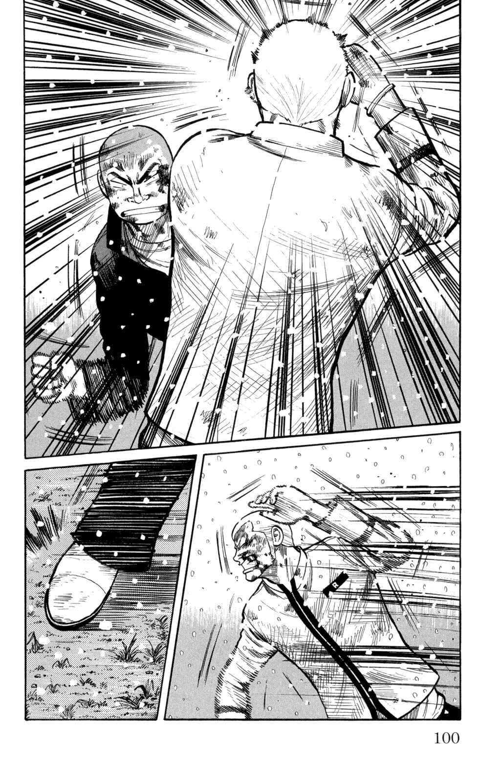 Page 2 Chapter 83 Worst