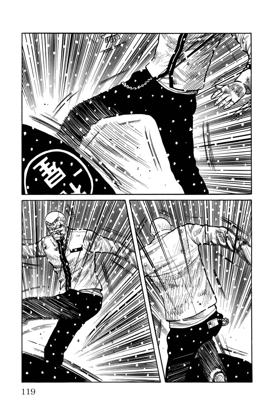 Page 20 Chapter 83 Worst