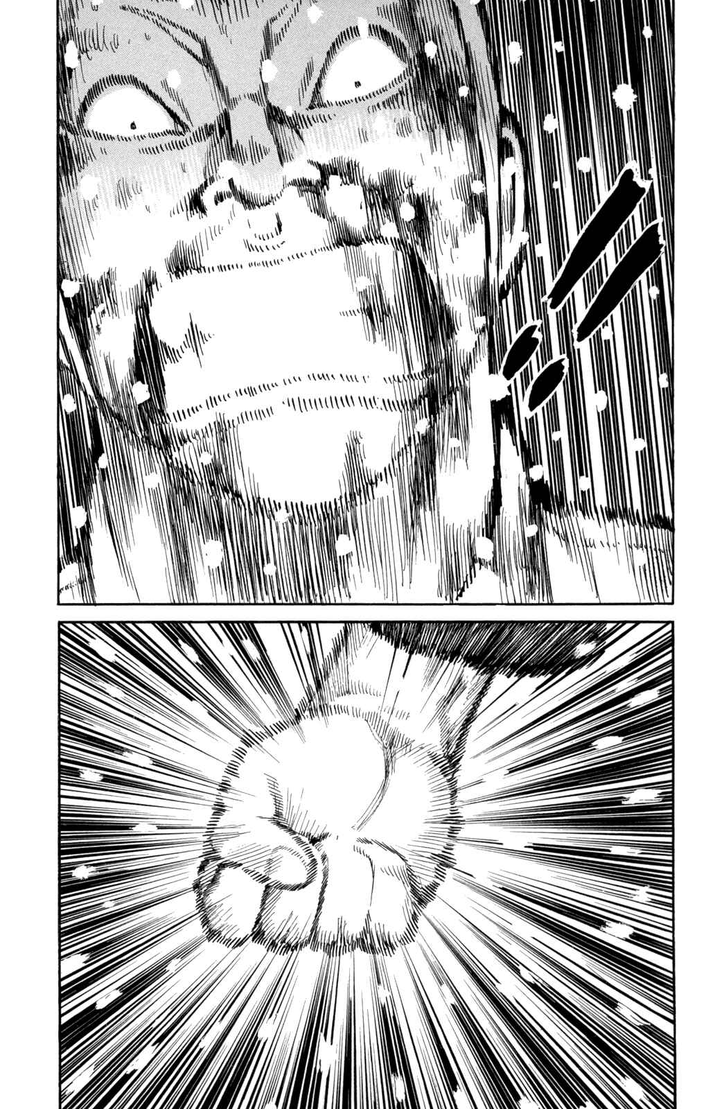 Page 35 Chapter 83 Worst