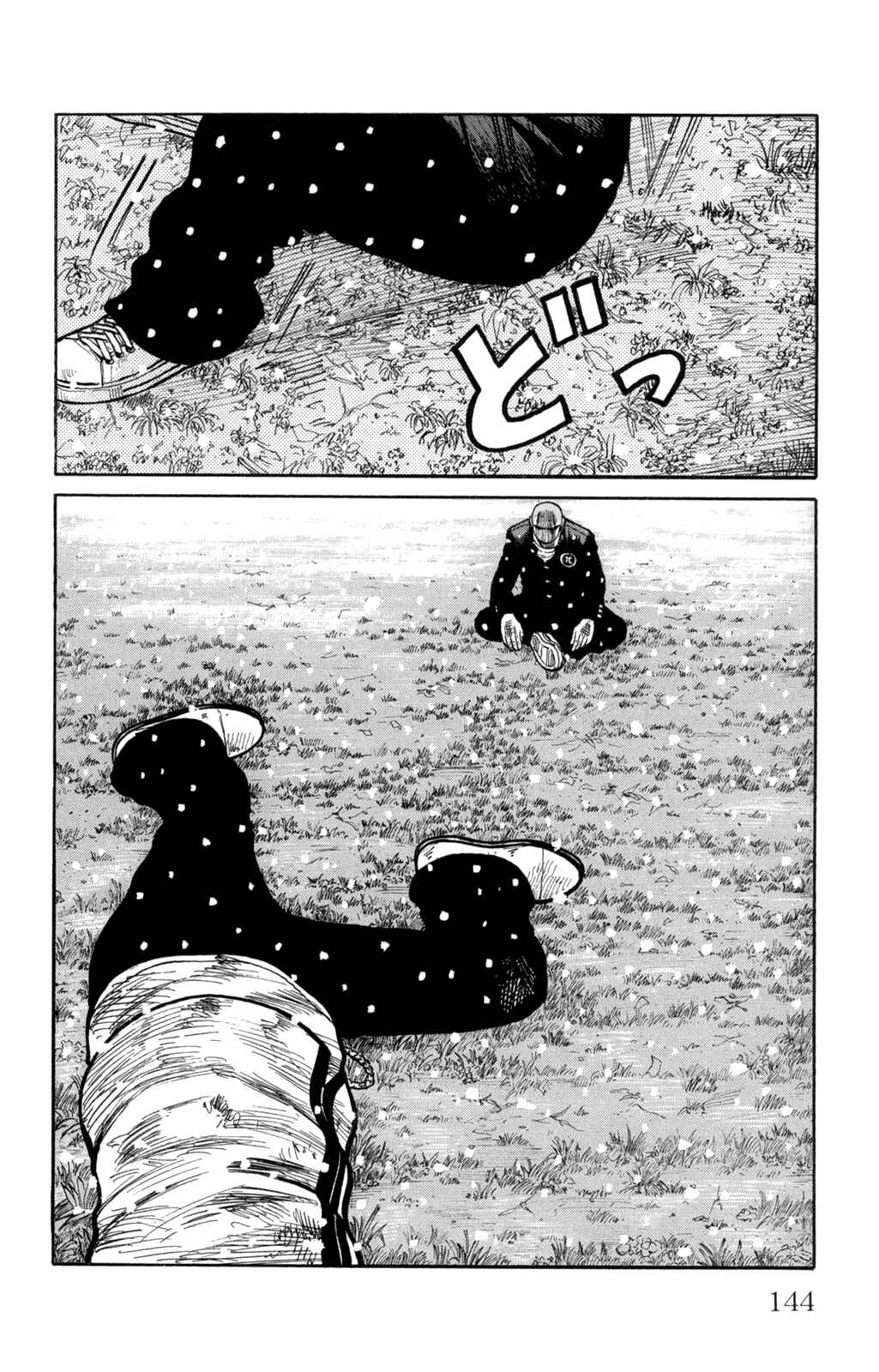 Page 39 Chapter 83 Worst