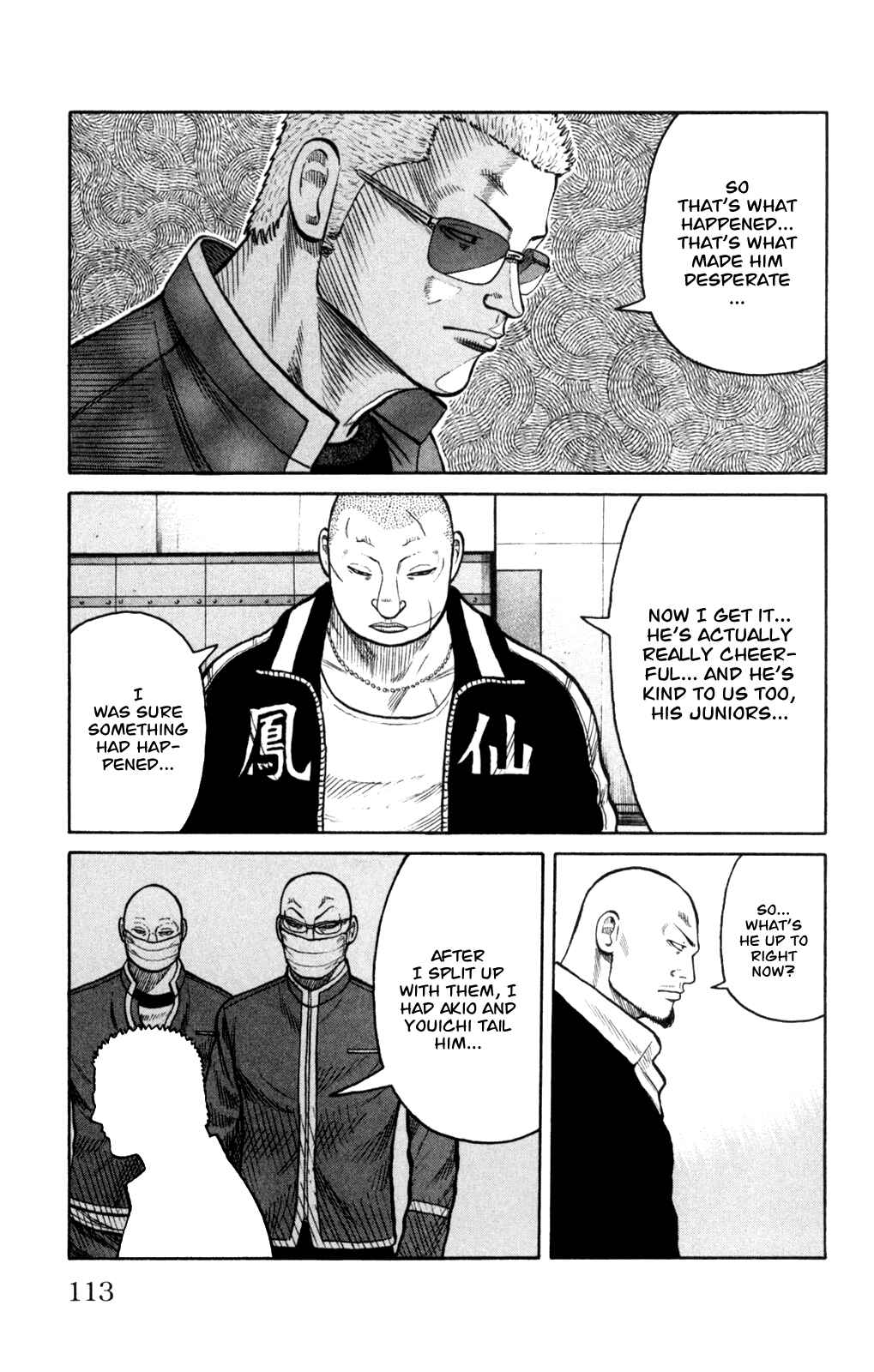 Page 17 Chapter 87 Worst