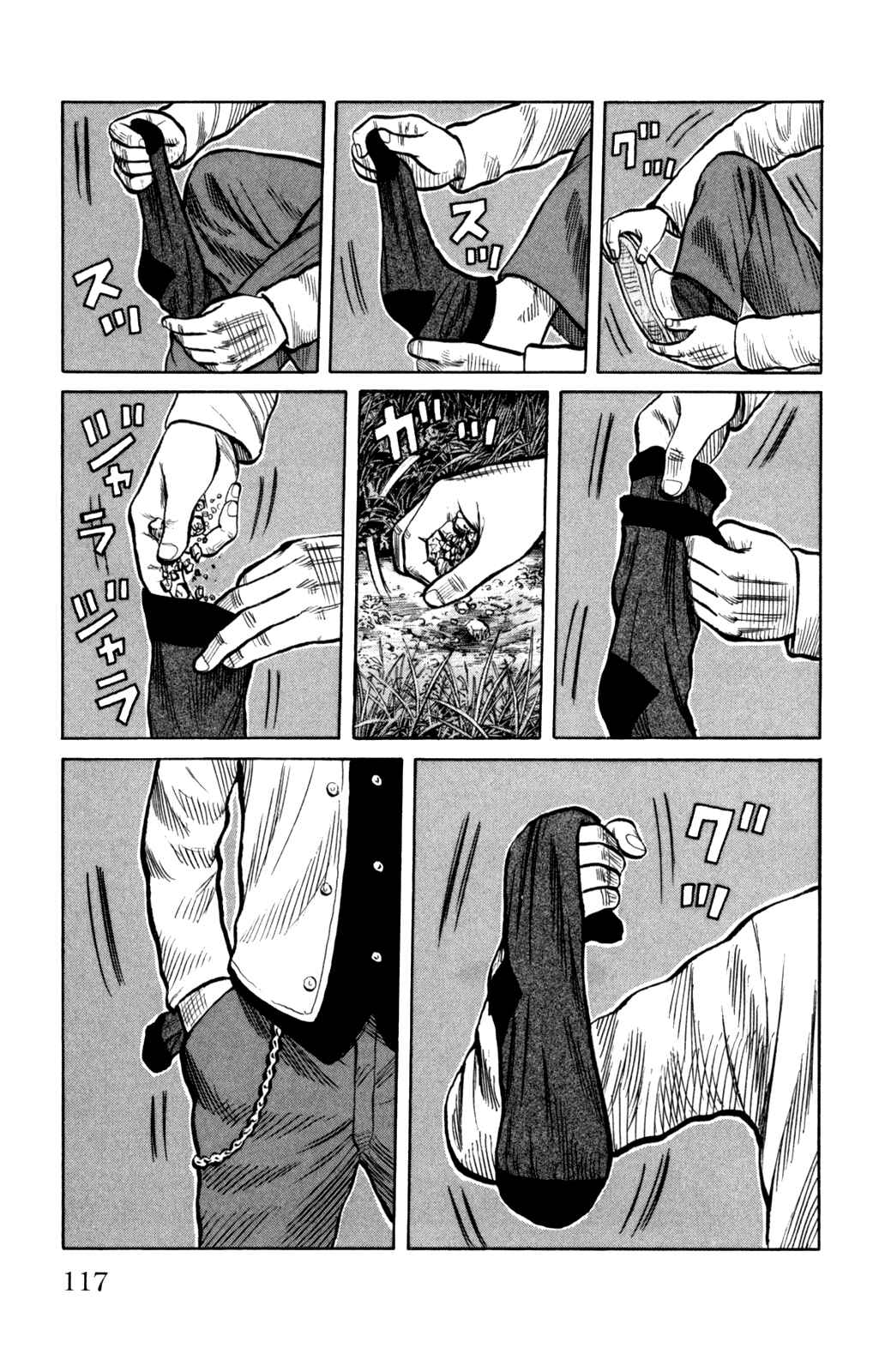 Page 21 Chapter 87 Worst