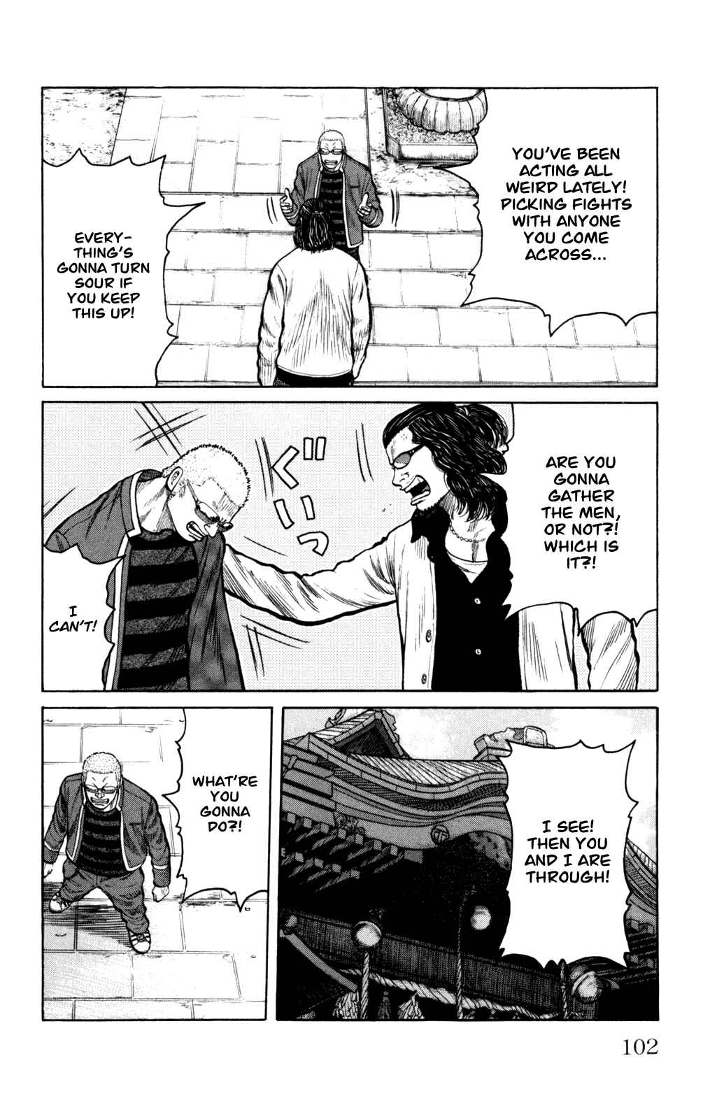 Page 6 Chapter 87 Worst